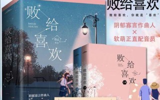 温暖的心（一个陌生人带来的惊喜）