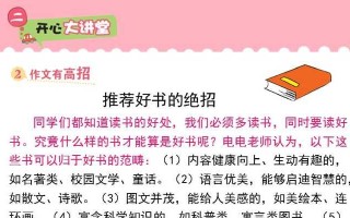 《孤独之路》（一本打开心灵的钥匙）