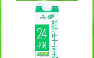 新的希望（勇气与成长）