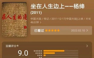 领略人生的真谛——一个艺术家的成长历程（用心感受艺术，用心领悟人生）