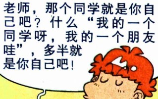 追求目标的艰难路程（夺冠只为她——苏琳的篮球梦）