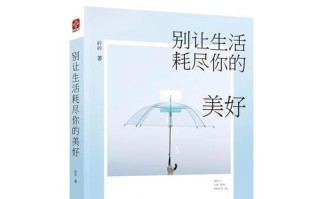 在青春里遇见你（青春不只是年华，更是相遇与别离的故事）