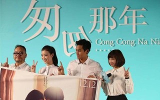 错过的时光（一段无法挽回的遗憾）