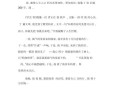 宽容的力量（一个受伤的心灵的救赎之旅）