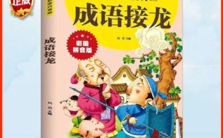 启蒙老师的感动（一个孩子的成长故事）