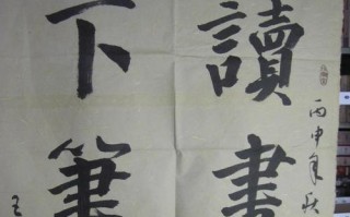 读书如行路，下笔如有神（一个文学青年的成长之路）