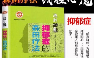 战胜自我，圆梦成功（一个小人物的成长故事）