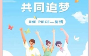 希望的力量（坚信心中的温暖与光明）