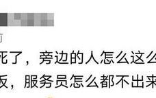 生命的可贵（一次难忘的教训）