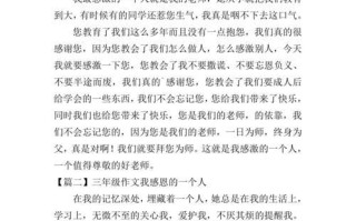 感恩有你（她给予了我更多勇气和信心）