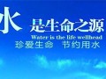 流淌的水（人世间的善恶与选择）