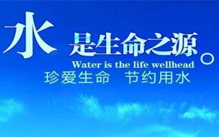 流淌的水（人世间的善恶与选择）