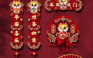 喜庆的日子（彩旗飘扬，欢声笑语）