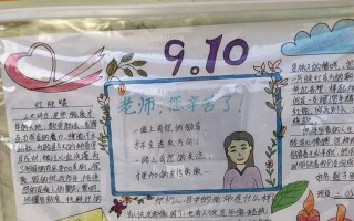 老师微笑的魔力（小学生成长路上的故事）