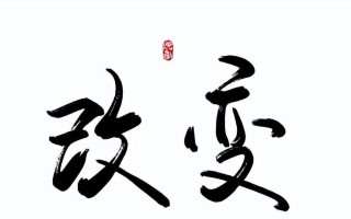 成长路上的感悟（小草的成长之路）