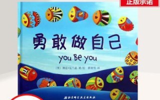 科学勇气的探索（勇气源自好奇心）