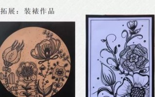 美好生活从劳动开始(一位工匠的故事) 美好生活从劳动开始(一位工匠的故事)
