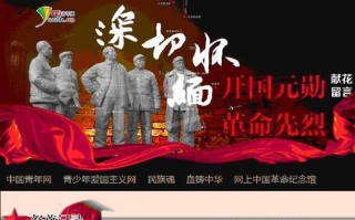 继承中华魂（传承中华文化的故事）