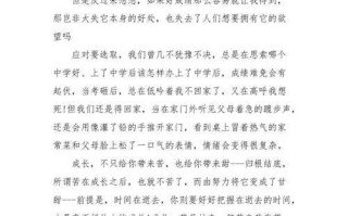 一个年轻人的成长故事（一个年轻人的成长故事）