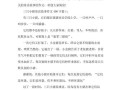魔法世界里的美丽公主（解开诅咒的吻）