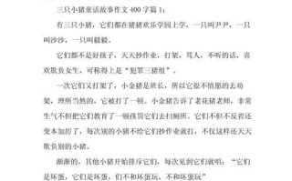 魔法世界里的美丽公主（解开诅咒的吻）