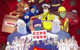 疫情中的中国精神（一个敢于逆行的医生）