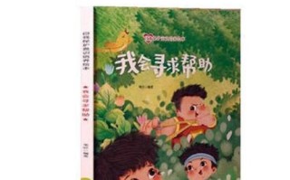 乐于帮助老奶奶的年轻人(一次意外,一份爱心) 乐于帮助老奶奶的年轻人(一次意外,一份爱心)