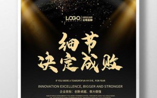 细节决定人生的方向(细节决定人生的方向) 细节决定人生的方向(细节决定人生的方向)