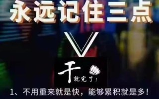 奔跑吧，我的人生（长跑改变我）