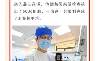 楷模的故事（一个普通人的不凡之路）
