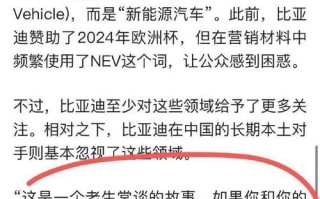 以唯恐天下不乱的故事（当自私成为一种习惯）
