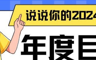 奋斗在初三，展望未来（努力拼搏，向着梦想前行）