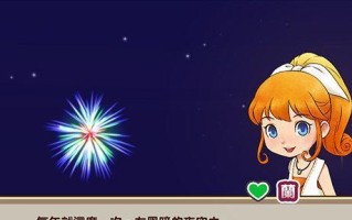 安心学习——让孩子成长的保障（一个小学生的成长故事）