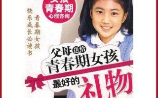 一份难忘的礼物（留下的是记忆）
