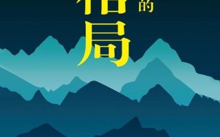 低调之人（真正的成功者）
