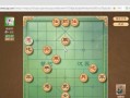 棋盘人生（极致智慧，人生必修）