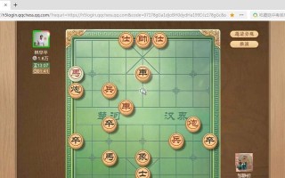 棋盘人生（极致智慧，人生必修）