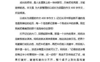 1.那是一个充满阳光和希望的春天，一个普普通通的少年，叫做小李，正在经历人生中的转折点。