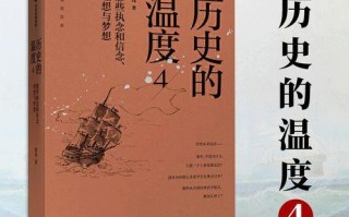 信仰的力量（一个人的信仰，引导着他走向梦想）