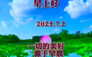 岁月留下的快乐（人生因快乐而精彩）