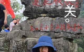 游记|意外之旅|奇遇