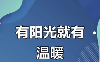 心灵的温暖——一次意外的相遇（在这个喧嚣的世界中，有人能为你点燃心灵的火焰）