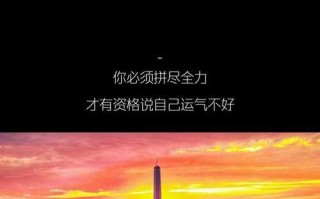 不因彷徨而乱，努力前行（一个年轻人的奋斗故事）