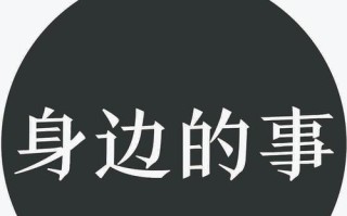 一个平凡而温暖的故事（一个平凡而温暖的故事）