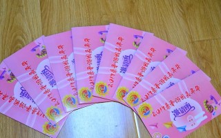 “向前冲”——挑战自我的快乐之路（一个平凡小伙的成长故事）