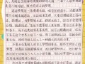 追梦的路上（一个普通人的努力与坚持）