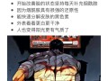 坚定心志，向着幸福出发（改变从现在开始）