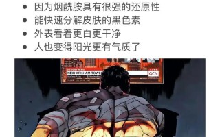 坚定心志，向着幸福出发（改变从现在开始）