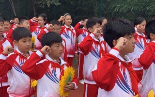 寻梦之路（时刻准备，实现梦想）