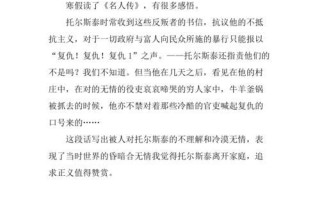 雷锋的精神：传承的力量